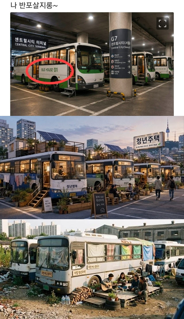 황희 의원이 제안한 '버스 하우스(폐버스 개조 청년 주택)'를 풍자한 인공지능(AI) 생성 이미지가 급속도로 확산 중이다. (사진=사회관계망서비스)