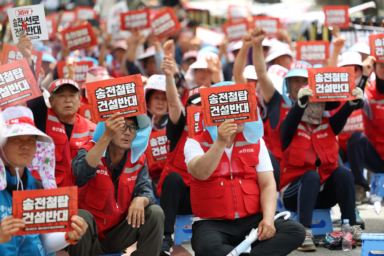 고압송전선로·철탑건설반대영암군대책위원회가 지난달 7일 서울 종로구 청와대 앞에서 연 신해남~신장성 345kV 송전선로 철회 촉구 결의대회에서 참가자들이 구호를 외치고 있다. (사진=연합뉴스)