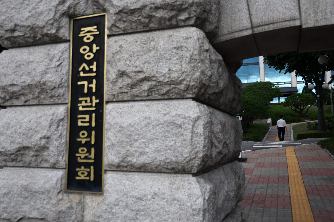 6·3 지방선거 당일 현장 집계와 최종 발표 수치 간 최대 30% 차이 등 통계 왜곡 정황이 드러나 검경 합동수사본부가 수사에 착수했다. (사진=연합뉴스)