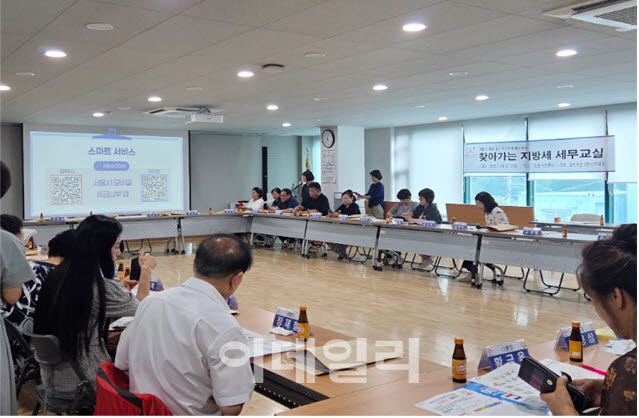 [포토] 금천구, 지방세 세무교실 운영
