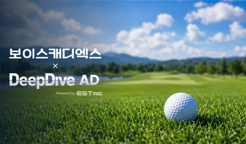 (사진=이스트에이드)