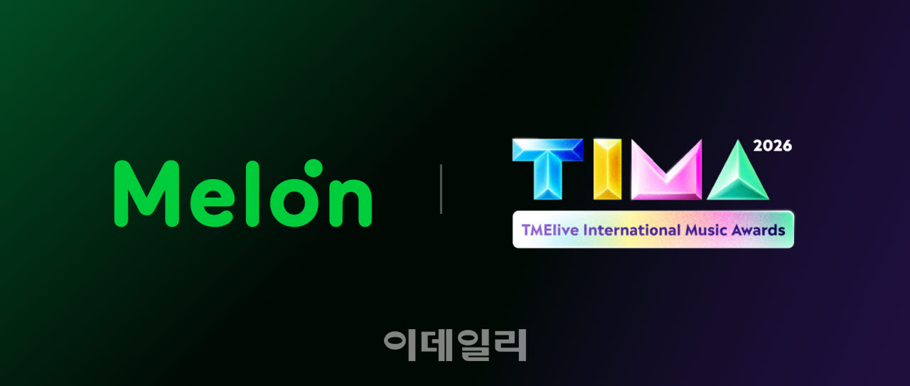 카카오엔터, 글로벌 음악 시상식 ‘TIMA’에 멜론 시상부문 첫 신설(사진=카카오엔터)