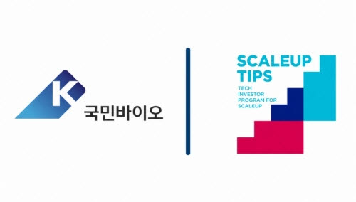 국민바이오가 중소벤처기업부의 스케일업 팁스 연구개발 과제에 선정됐다. (사진=국민바이오)