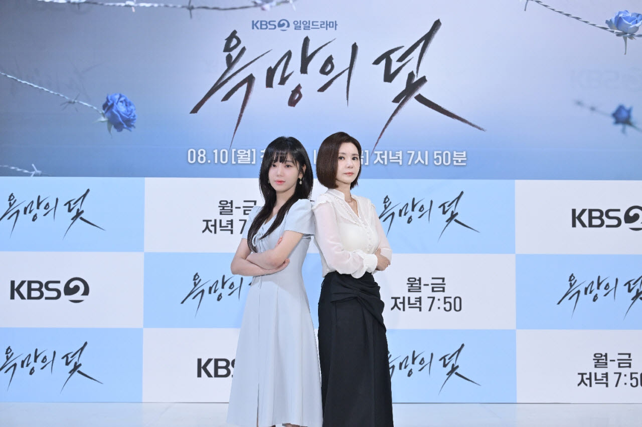 (사진=KBS)