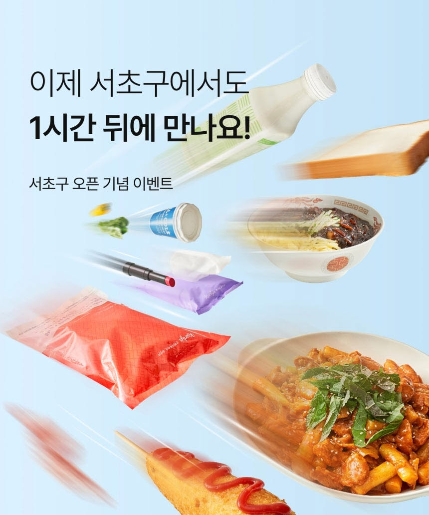 컬리나우 앱 화면(사진=컬리)
