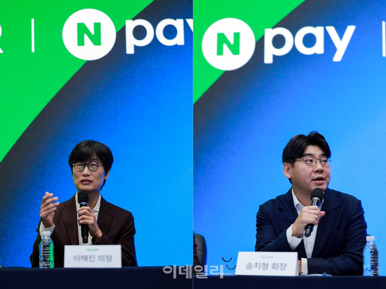 이해진(왼쪽) 네이버 이사회 의장과 송치형 두나무 회장이 2025년 11월 27일 네이버 사옥에서 개최된 3사 공동 기자간담회에서 답변하고 있다.(사진=네이버)