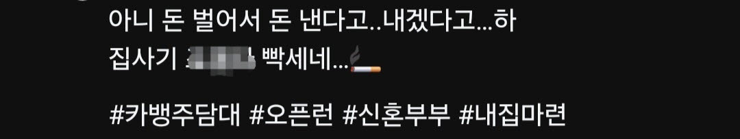 사진=SNS캡쳐