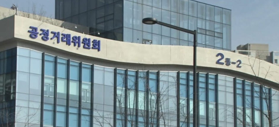 (자료=공정위)