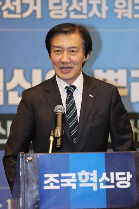 조국혁신당 조국 전 대표가 6월 17일 광주 서구 치평동 브리브 광주 바이 롯데호텔에서 열린 6·3지방선거 당선자 워크숍을 찾아 발언하고 있다. (사진=연합뉴스)