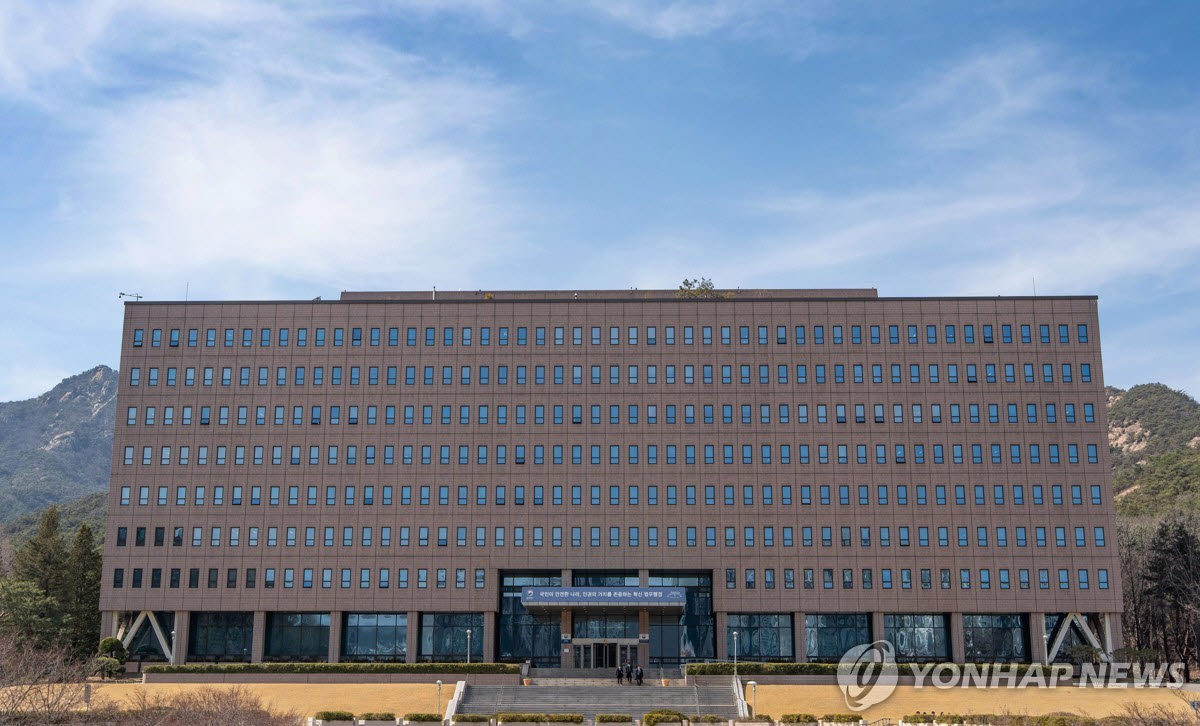 법무부 청사 전경. (사진=법무부 제공)