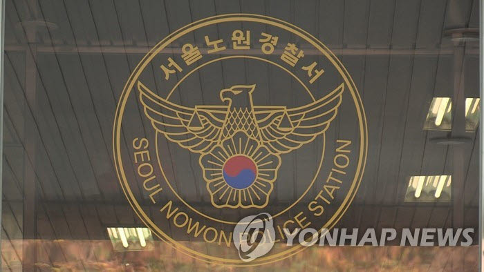(사진= 연합뉴스)