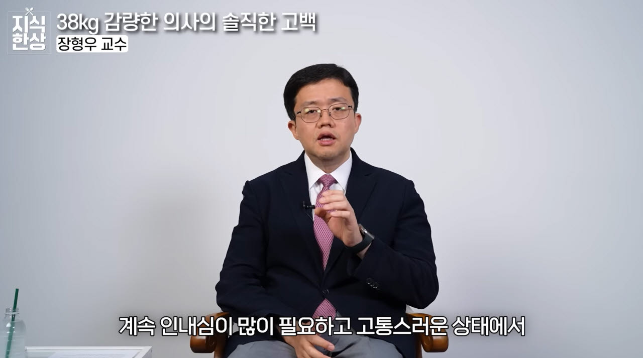 사진=유튜브 채널 '지식한상' 캡처