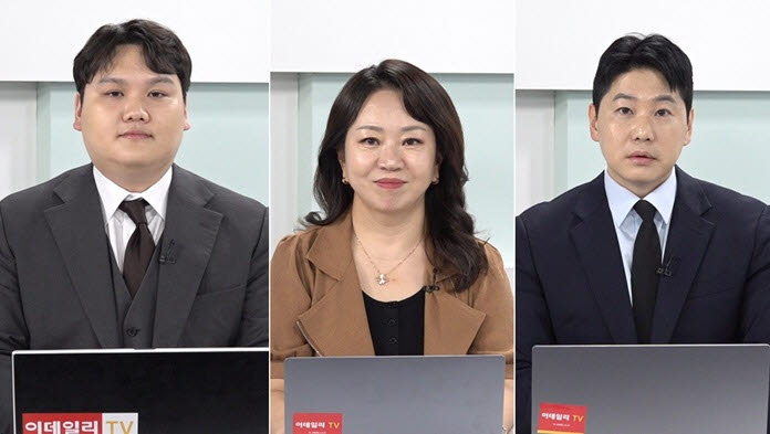 이데일리TV '해피라이프' 방송 캡쳐.