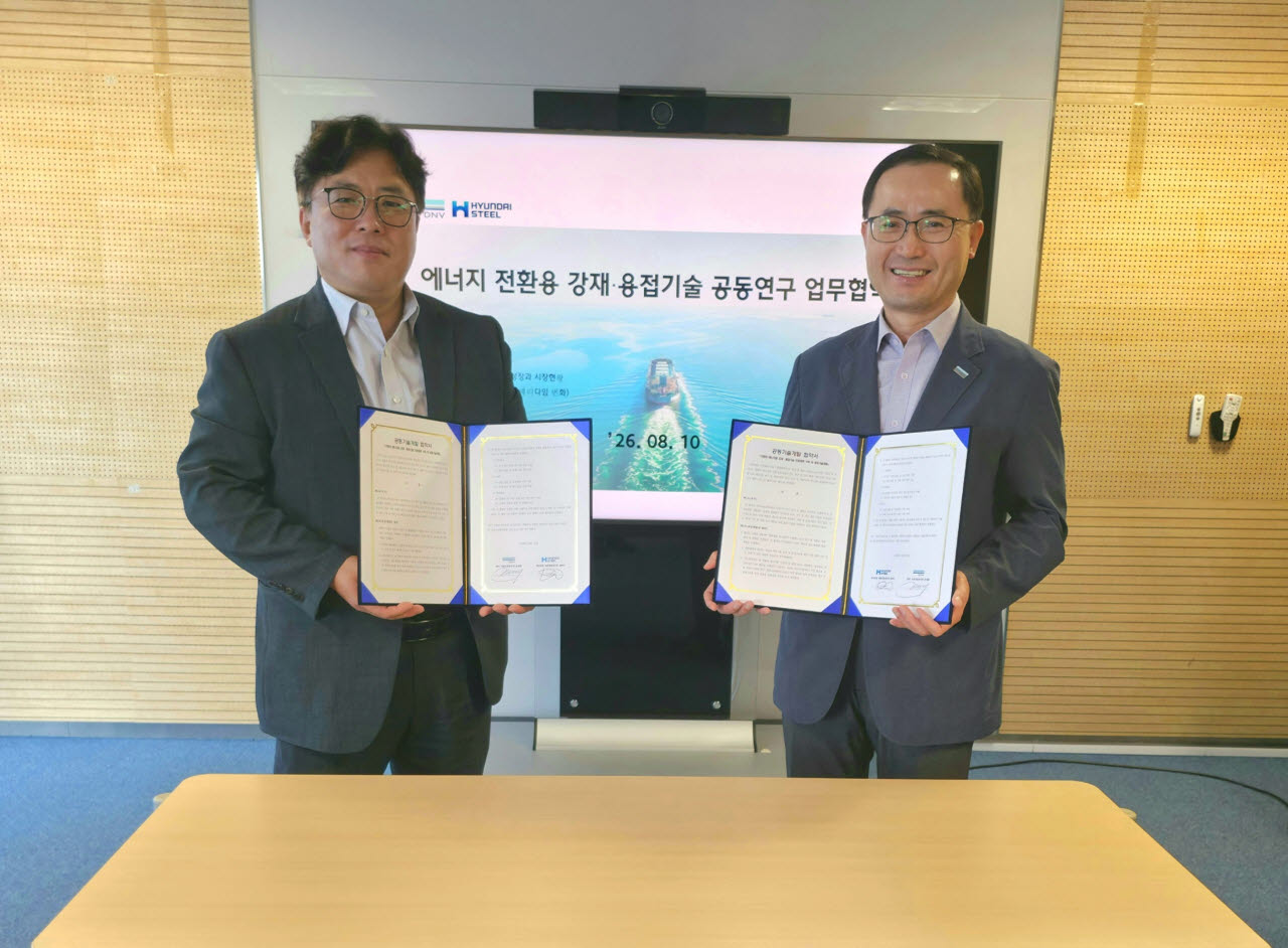 (왼쪽부터) 권태우 현대제철 제품개발센터장 상무, 문영환 DNV Korea Maritime 기술개발지원부 본부장이 기념사진을 촬영하고 있다. (사진=현대제철)
