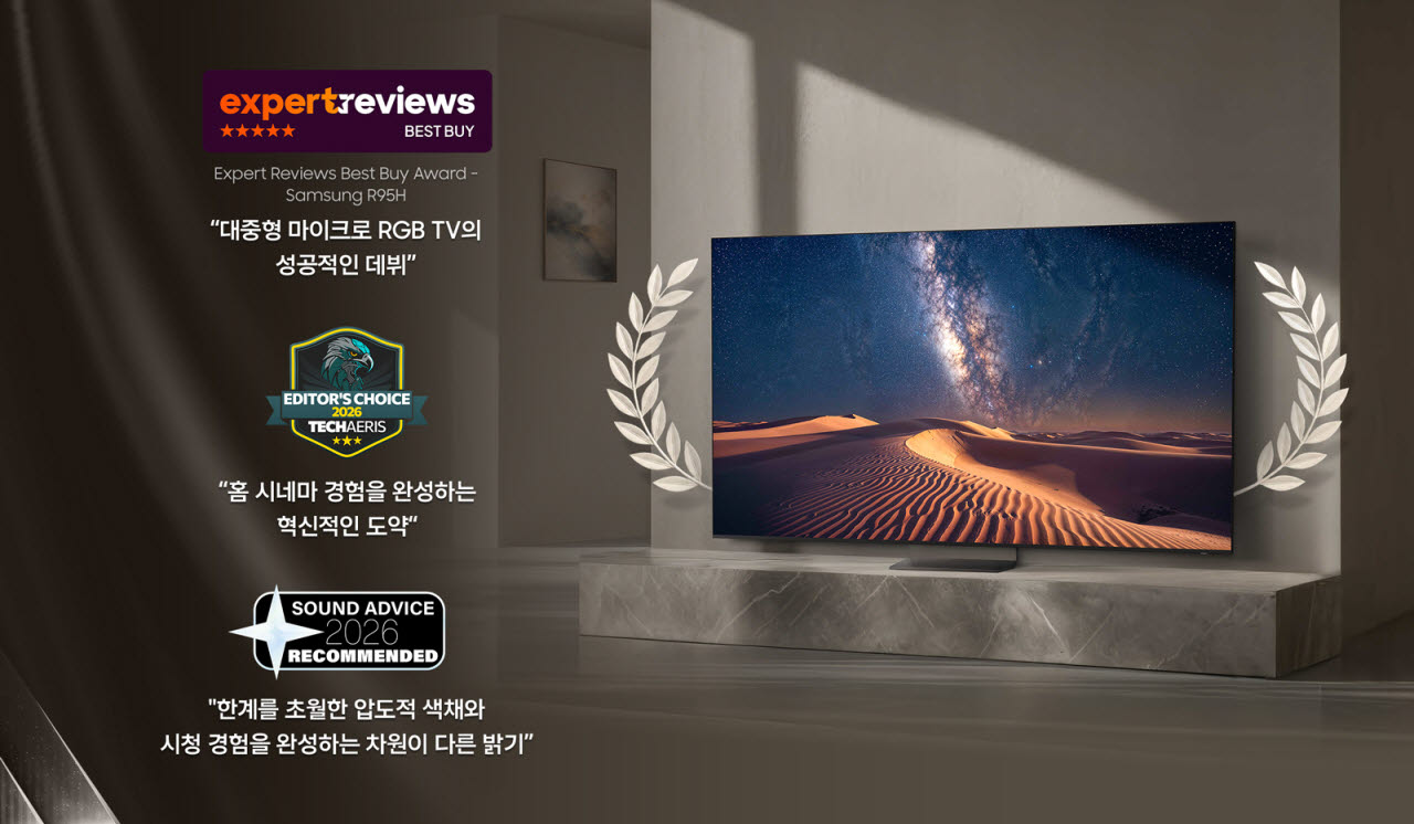 (사진=삼성전자)