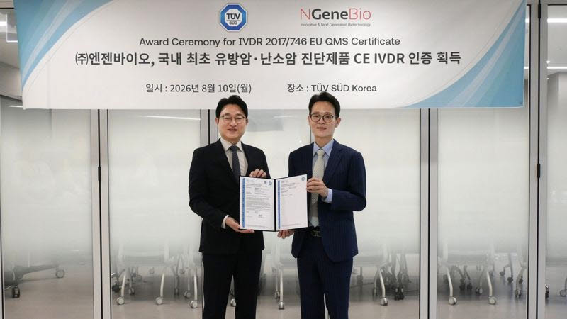 송명준 엔젠바이오 진단사업부문장(오른쪽)과 서정욱 티유브이슈드코리아 대표이사가 엔젠바이오의 국내 최초 유방암·난소암 진단제품 CE-IVDR 인증 수여식을 마친 뒤 기념촬영을 하고 있다. (사진=엔젠바이오)