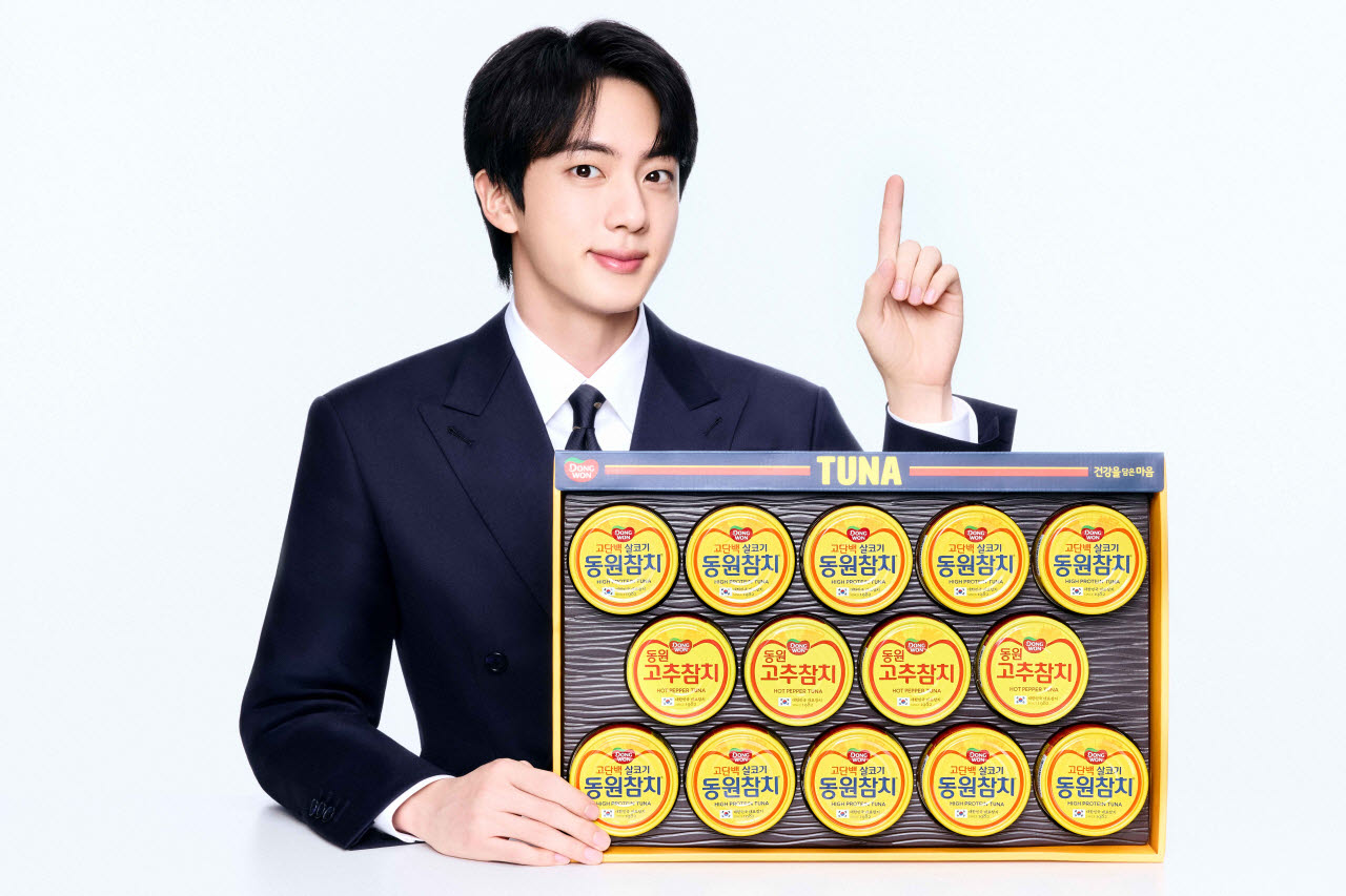 동원참치 브랜드 모델인 방탄소년단 진과 협업한 선물세트. (사진=동원F&B)