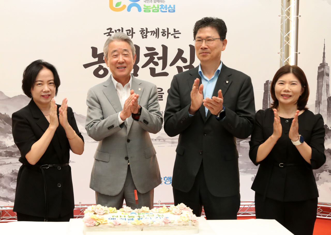 [포토] 농업·농촌의 가치 'NH농심천심예·적금' 출시