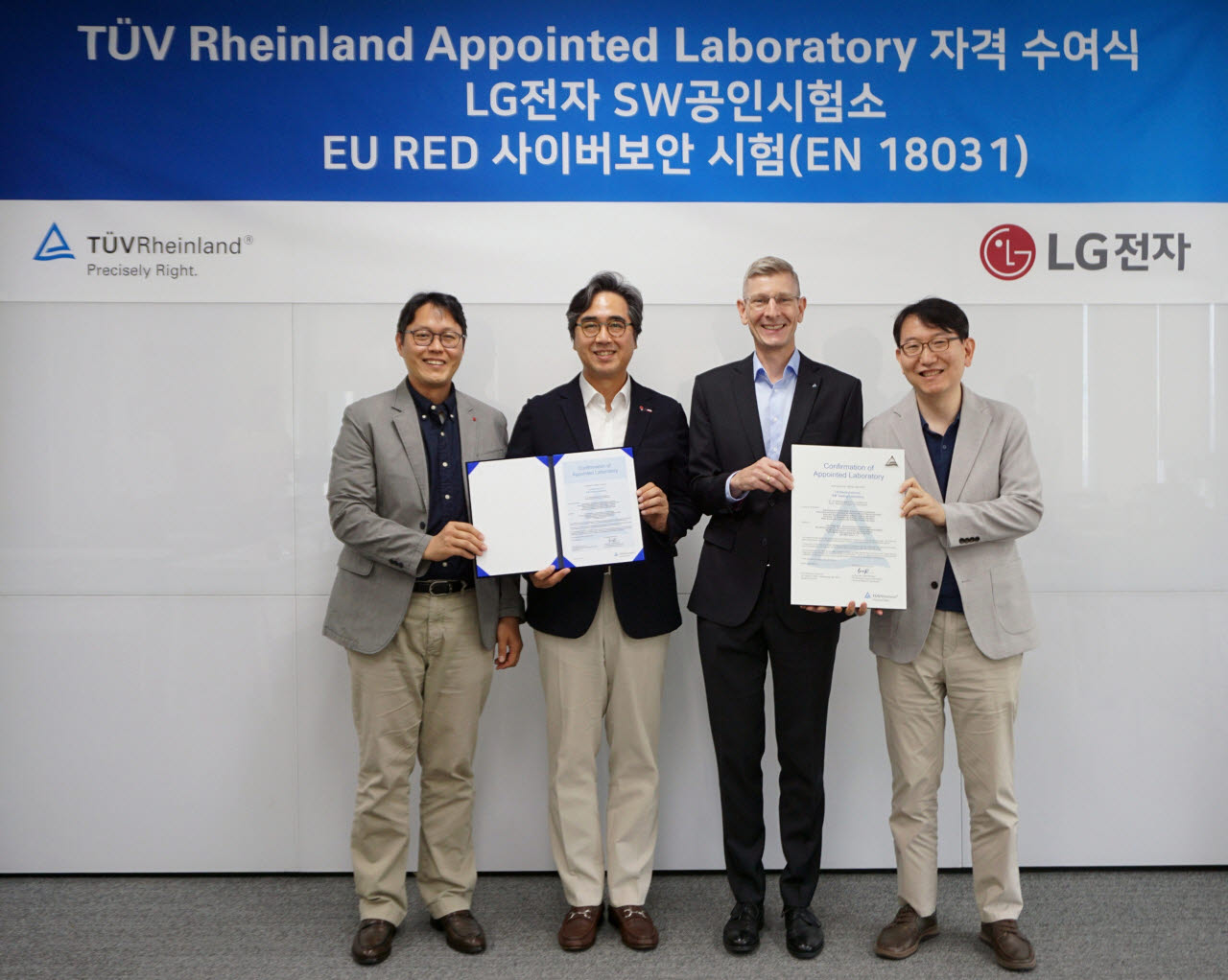 LG전자 CTO 산하 SW공인시험소가 글로벌 인증기관 TUV 라인란드로부터 유럽 무선기기지침의 사이버보안 규제에 대한 지정시험기관 자격을 획득했다. 지난 10일 TUV 라인란드 코리아 본사에서 심우곤 LG전자 SW공학연구소장, 김동욱 LG전자 SW센터장, 프랭크 주트너(Frank Juettner) TUV 라인란드 코리아 대표, 임효준 LG전자 차세대컴퓨팅연구소장(왼쪽부터)이 참석한 가운데 자격 수여식이 진행됐다. (사진=LG전자)