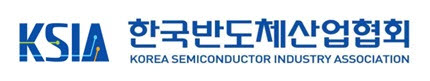 한국반도체산업협회 CI. (사진=한국반도체산업협회)