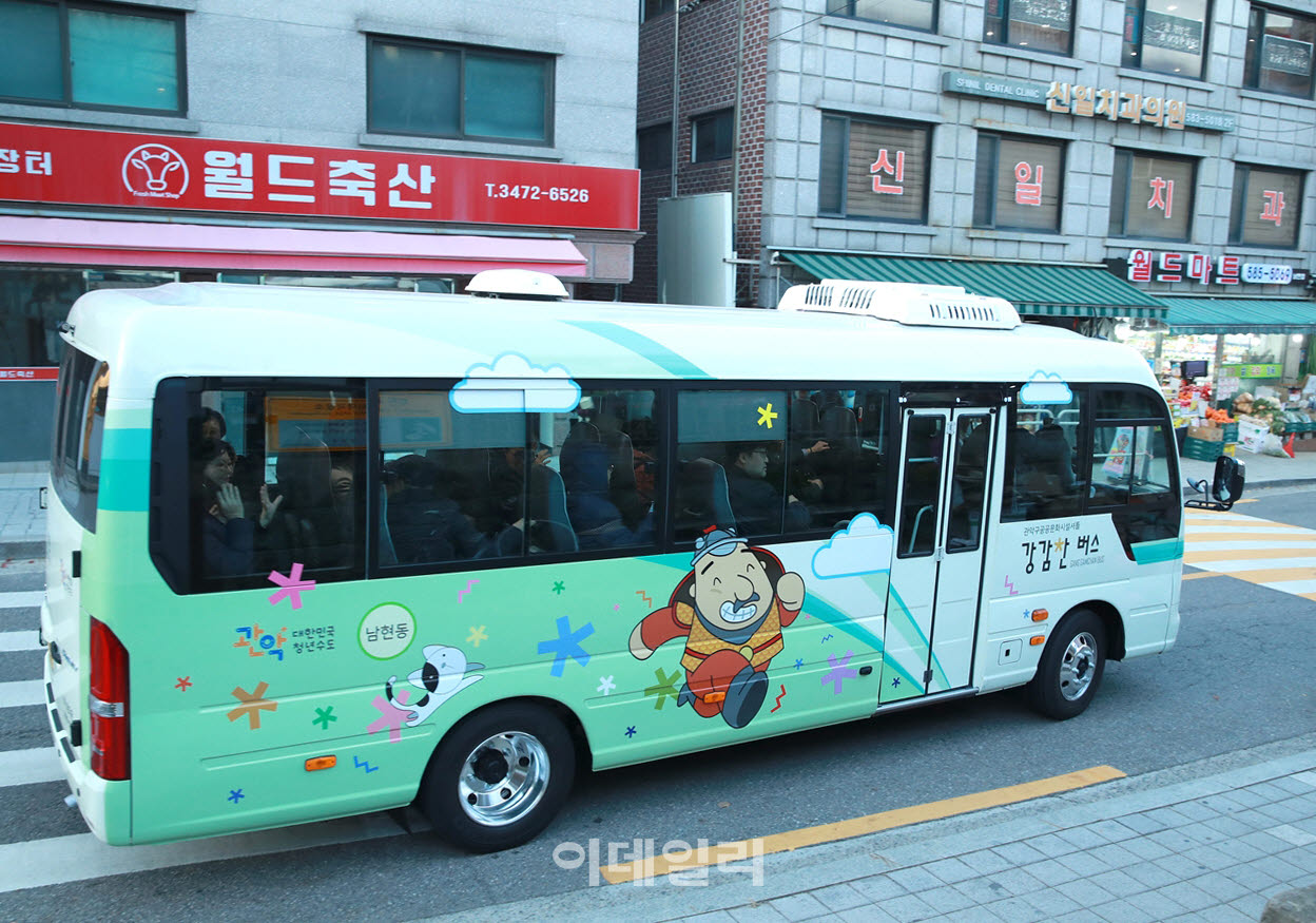 [포토] '관악 강감찬 버스' 이용객 1천명 돌파