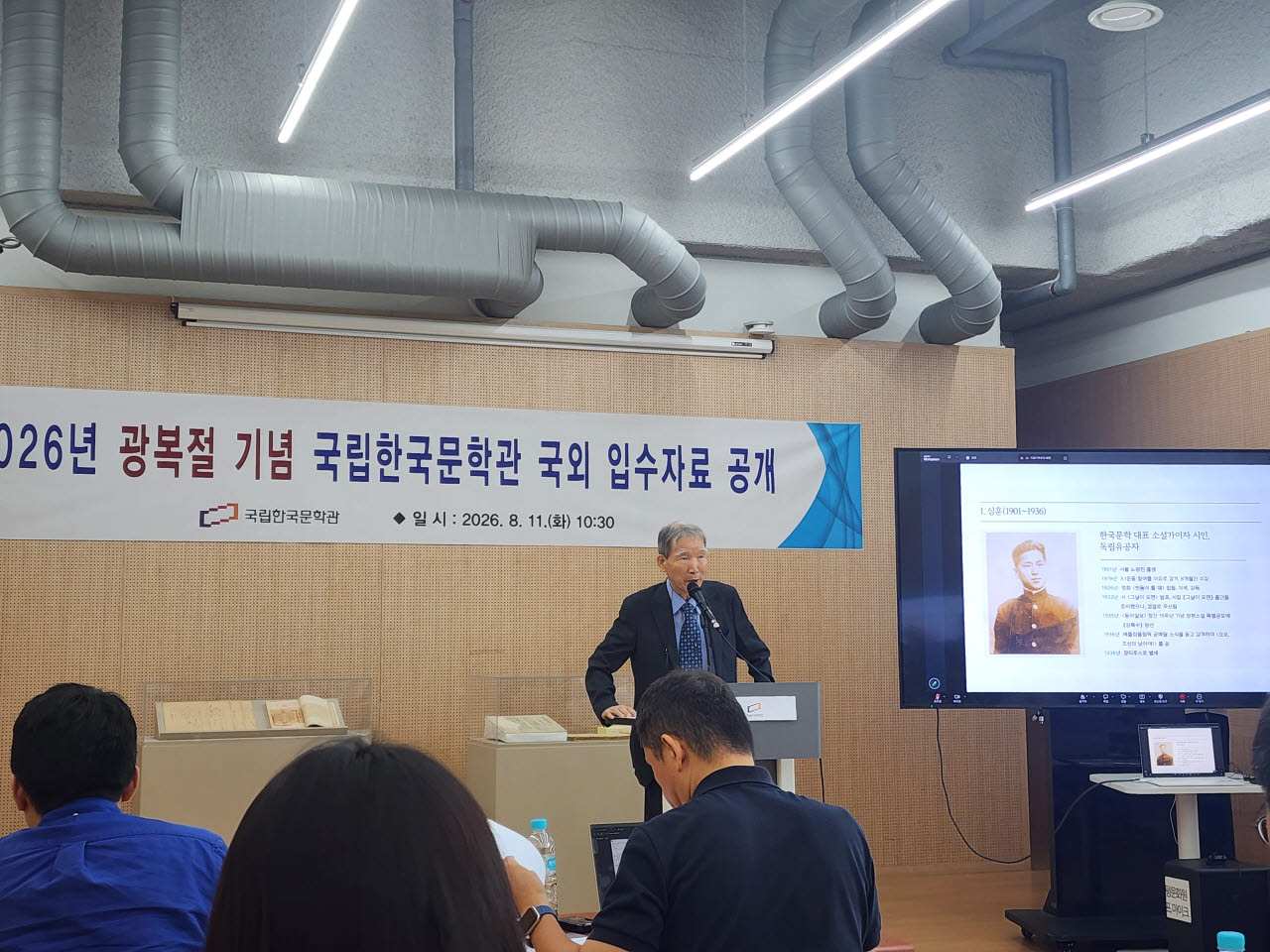 임헌영 국립한국문학관 관장이 11일 열린 기자간담회에서 설명하고 있다.(사진=이데일리 유준하 기자)