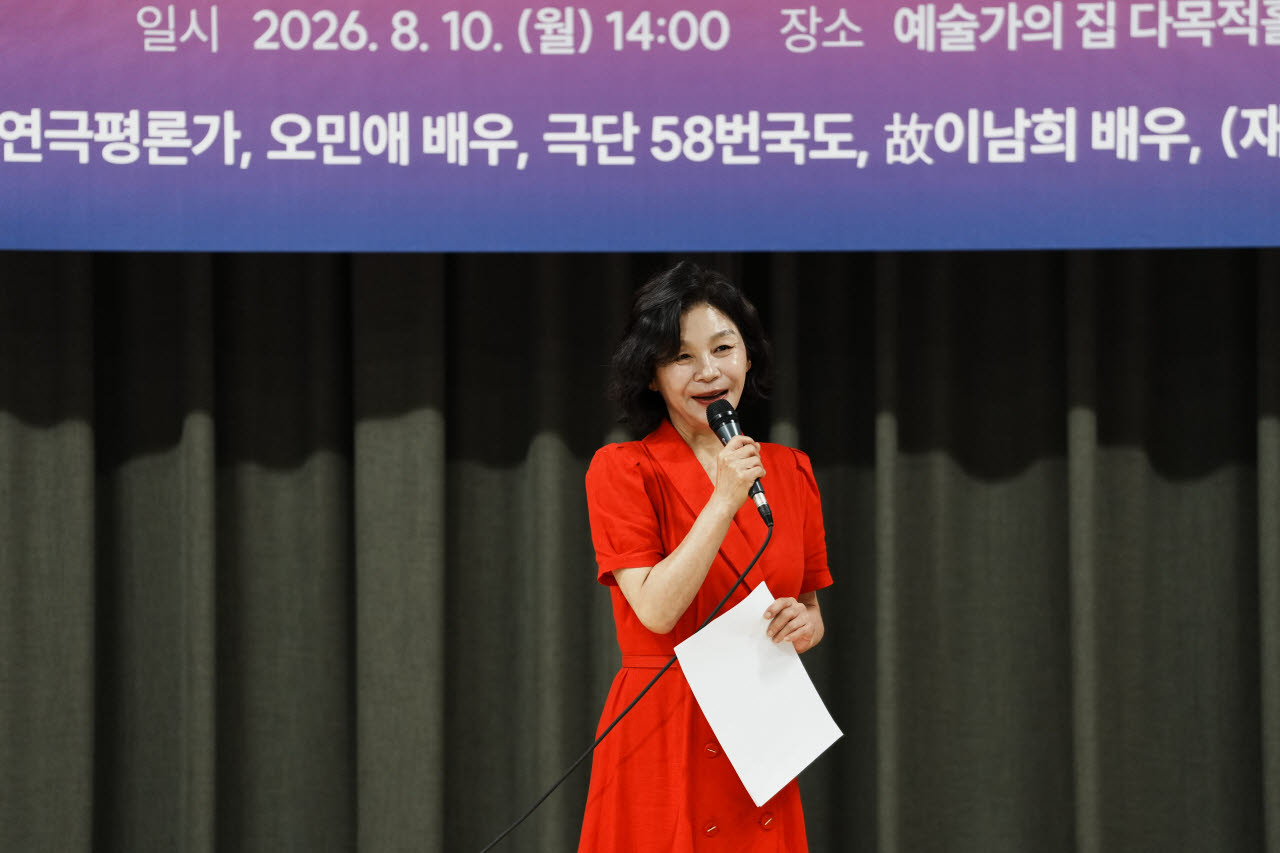 길해연 대표(사진=한국연극인복지재단)