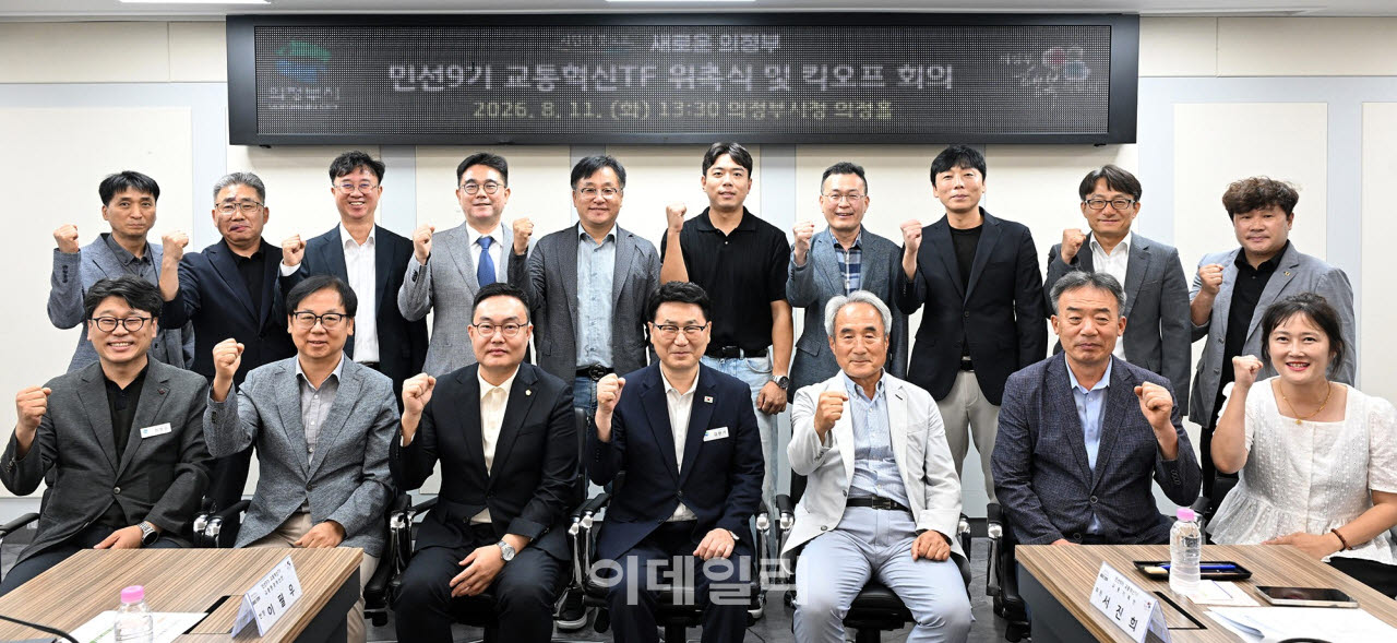 (사진=의정부시)