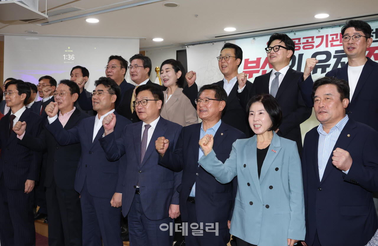 [포토]'2차 공공기관 이전, 왜 부산이 답인가'
