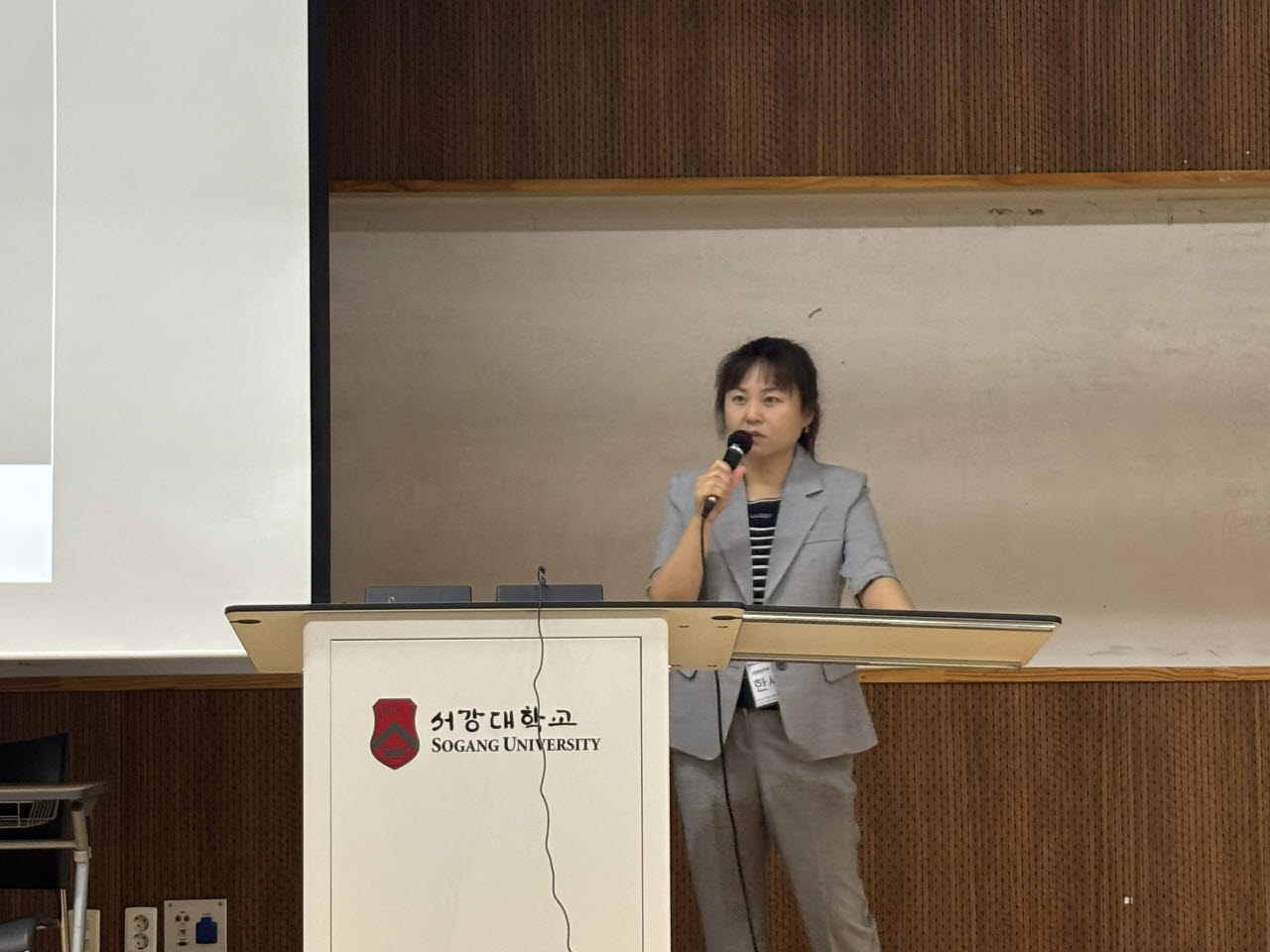 한세진 금융감독원 수석조사역이 11일 서울 마포구 서강대학교에서 열린 한국블록체인학회 학술대회에서 발표를 하고 있다. (사진=정윤영 기자)