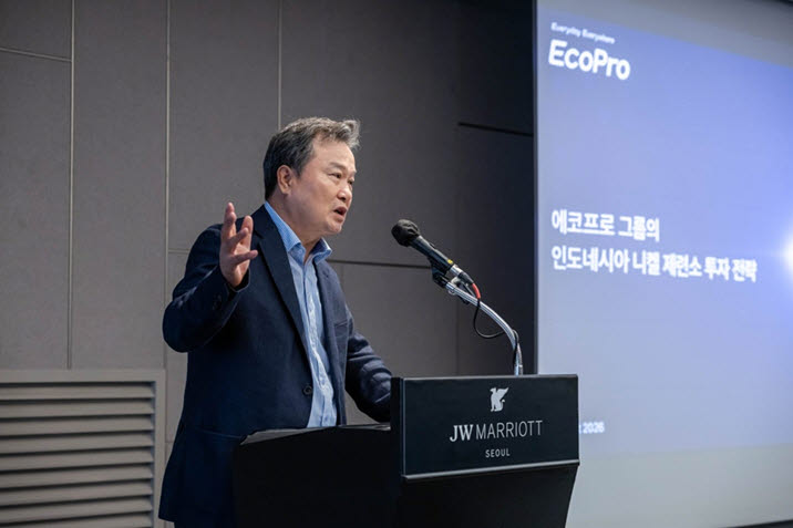 이동채 에코프로그룹 창업주가 10일 서울 서초구 JW메리어트 호텔에서 열린 인도네시아 BNSI 투자 세미나에서 축사를 하고 있다. (사진=에코프로)
