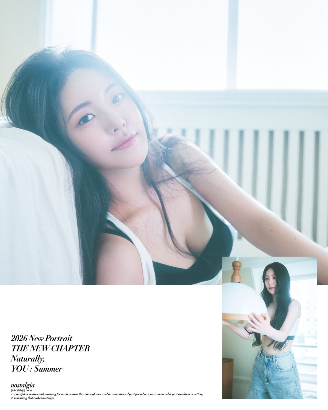 (사진=알앤디컴퍼니)