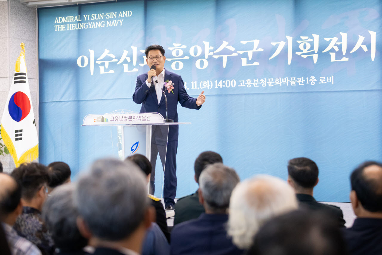 전남광주 고흥 분청문화박물관에서 열린 이순신과 흥양수군 기획전시 개막식에 참석한 송영길 후보. (사진=송영길 후보 캠프)