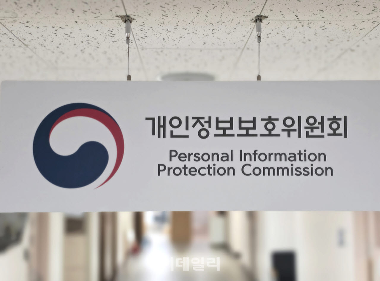'스크래핑 막히나' 시장 불안에…개인정보위 
