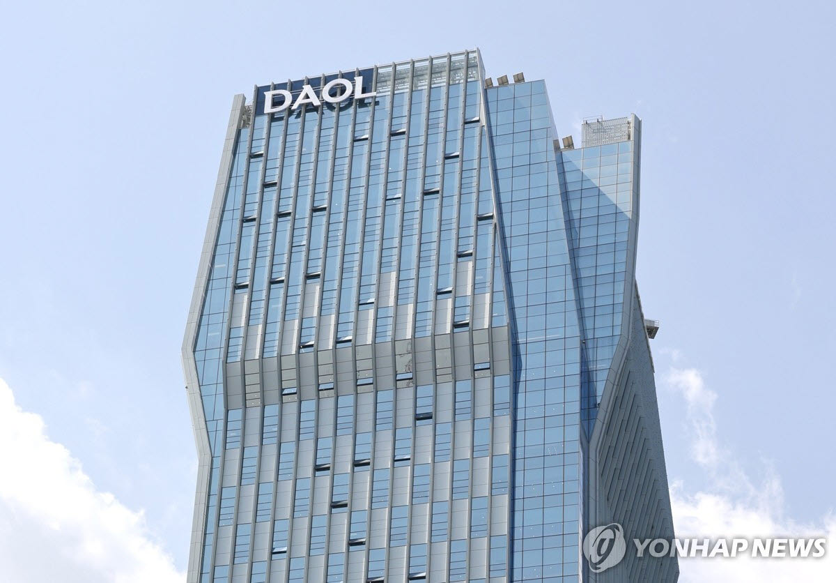 다올투자증권(사진= 연합뉴스)
