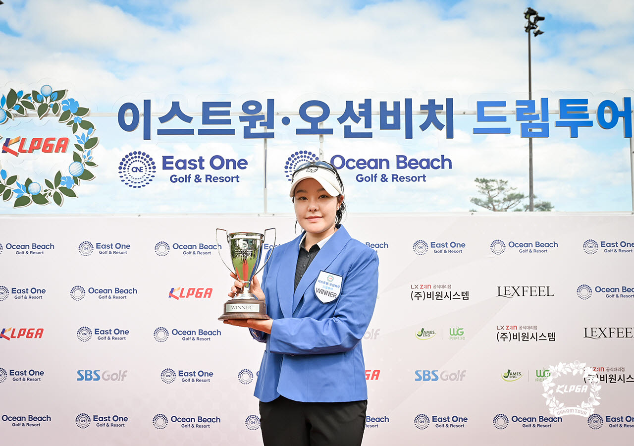 임지유.(사진=KLPGA 제공)