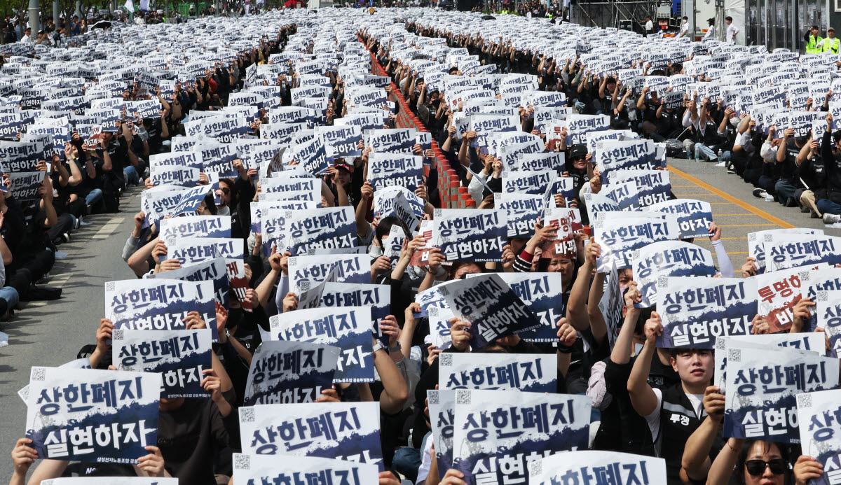 지난 4월 23일 경기도 평택시 삼성전자 평택캠퍼스 앞에서 열린 삼성전자 노동조합 공동투쟁본부의 투쟁 결의대회에서 조합원들이 구호를 외치고 있다. (사진=연합뉴스)