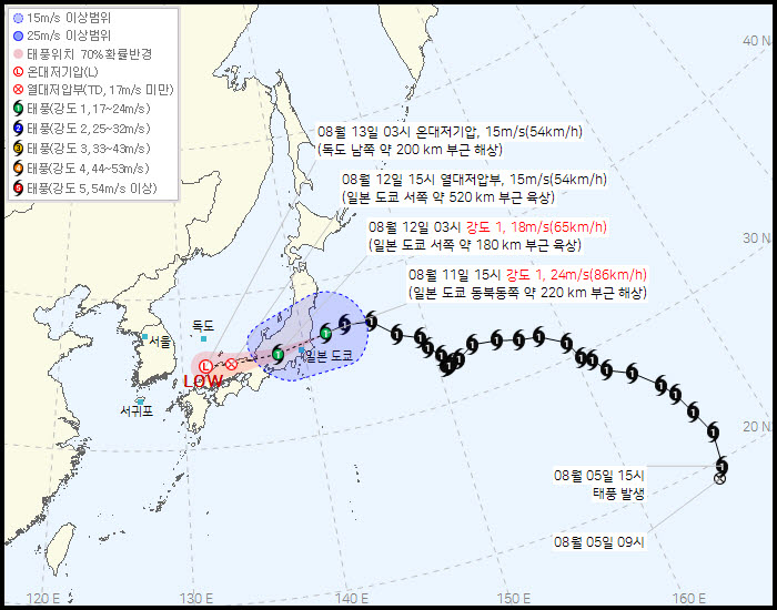 제15호 태풍 '찬홈' 예상 이동경로 (사진=기상청 홈페이지)