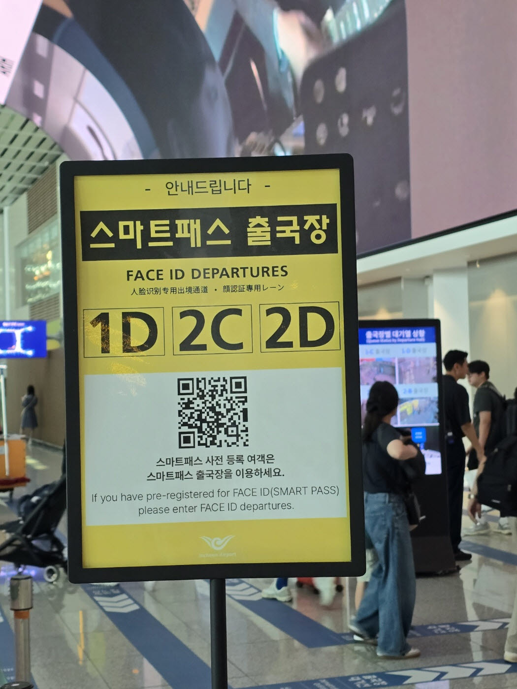 인천국제공항 2터미널 내 스마트패스 고객 안내 표지판(사진=윤정훈 기자)