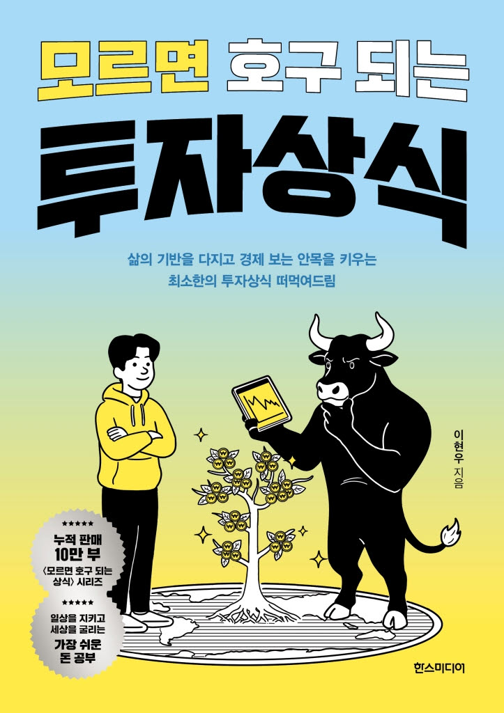 [200자 책꽂이]업스케일링 사고법 외