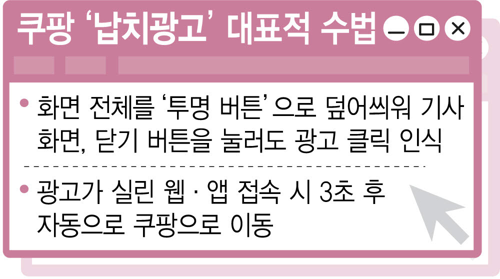 (그래픽=이데일리 이미나 기자)