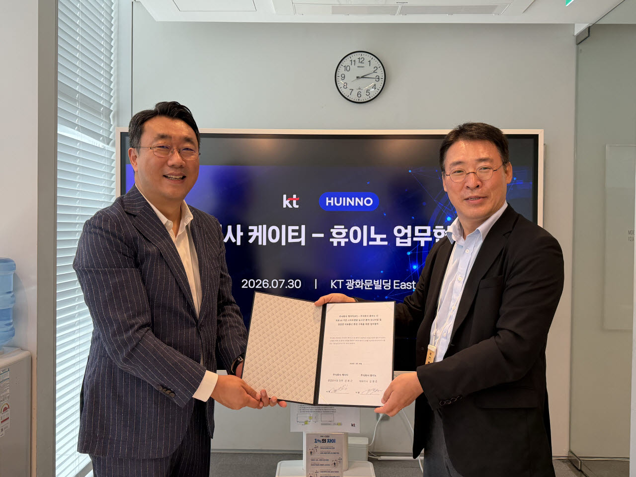 (왼쪽부터) 길영준 휴이노 대표와 권희근 KT 영업본부장 전무가 의료 AI 솔루션 통신·보안 협력을 위한 업무협약 체결식에서 기념사진을 촬영하고 있다. (사진=휴이노)