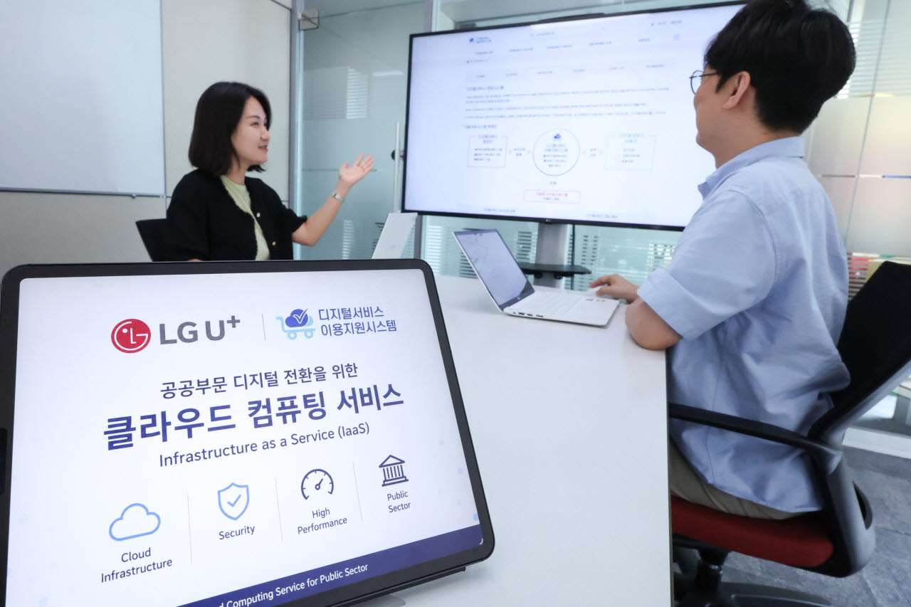 사진=LG유플러스