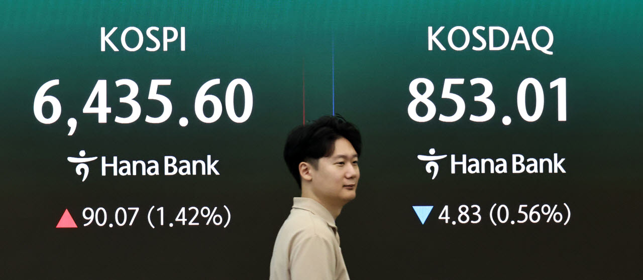 하나은행 딜링룸.(사진=연합뉴스)
