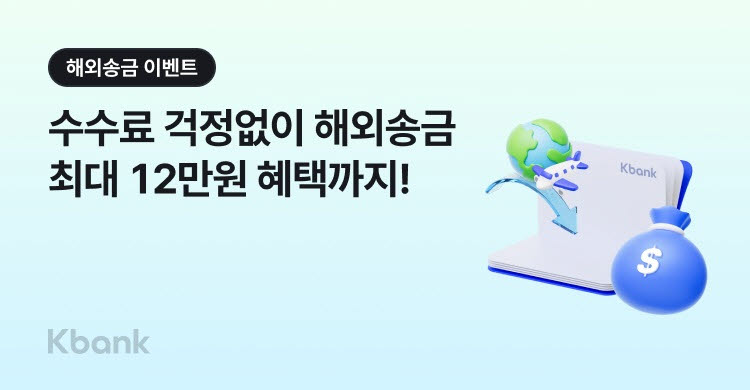 (사진=케이뱅크)