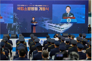 국립소방병원 개원식에서 기념사를 전하는 이재명 대통령.