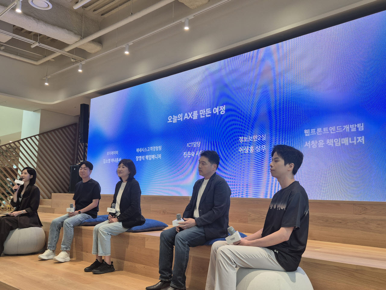 현대차그룹이 12일 서울 서초구 양재 본사에서 미디어를 대상으로 'AX 성과 발표회(Beyond AI, Transforming the Way We Work)'를 열었다. (사진=이윤화 기자)
