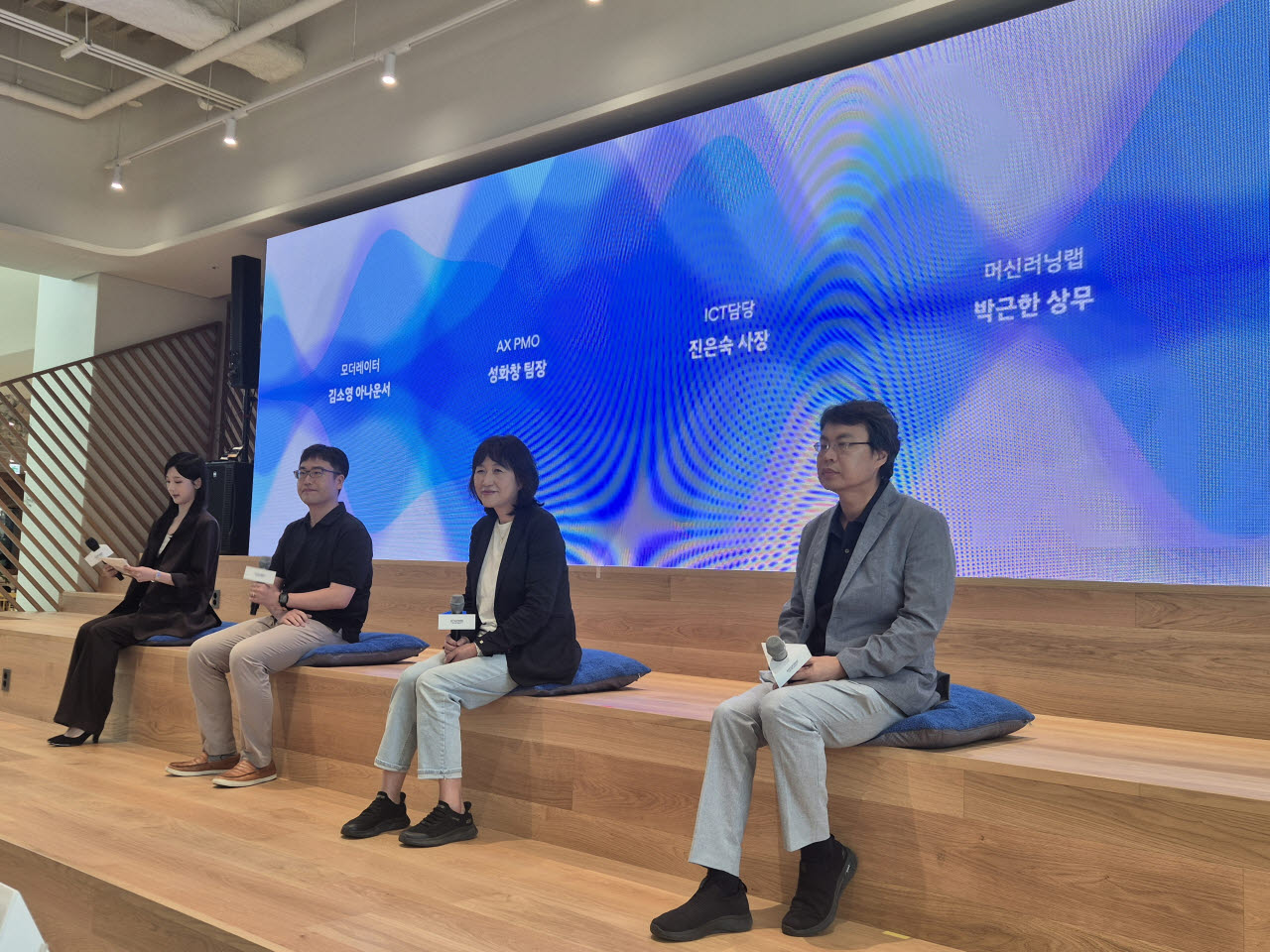 현대차그룹이 12일 서울 양재 본사에서 연 'AX 성과 발표회' 질의응답 세션. (사진=이윤화 기자)