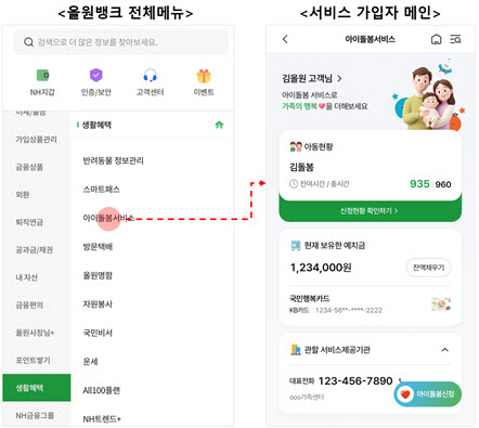 (사진=성평등가족부)
