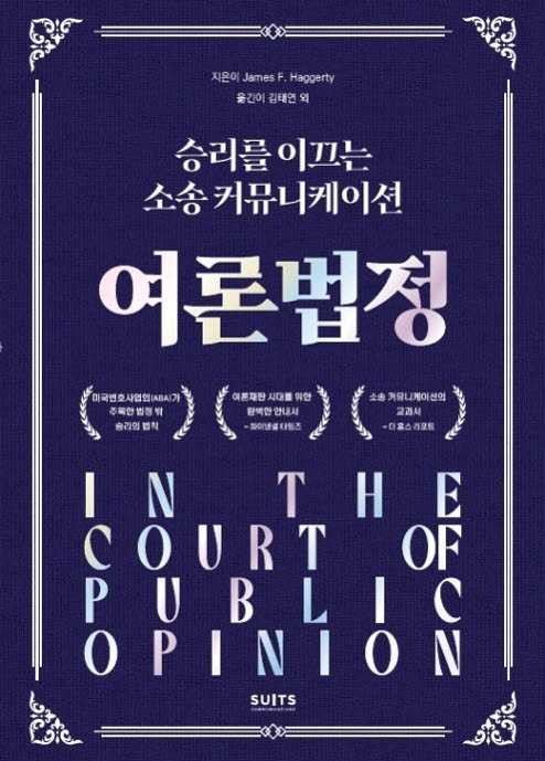 사진=슈츠커뮤니케이션